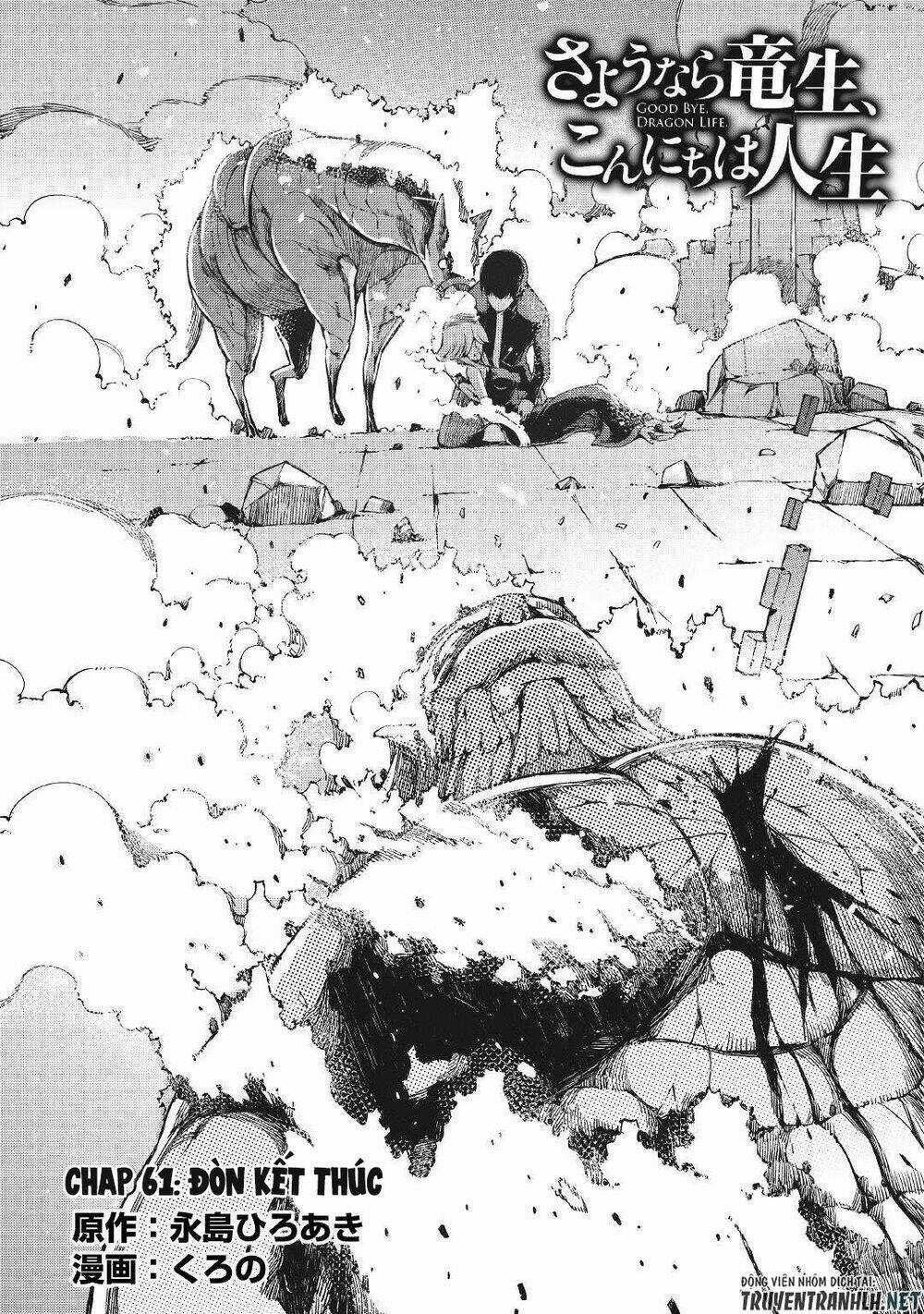 Sayonara Ryuusei, Konnichiwa Jinsei Chapter 61 trang 4