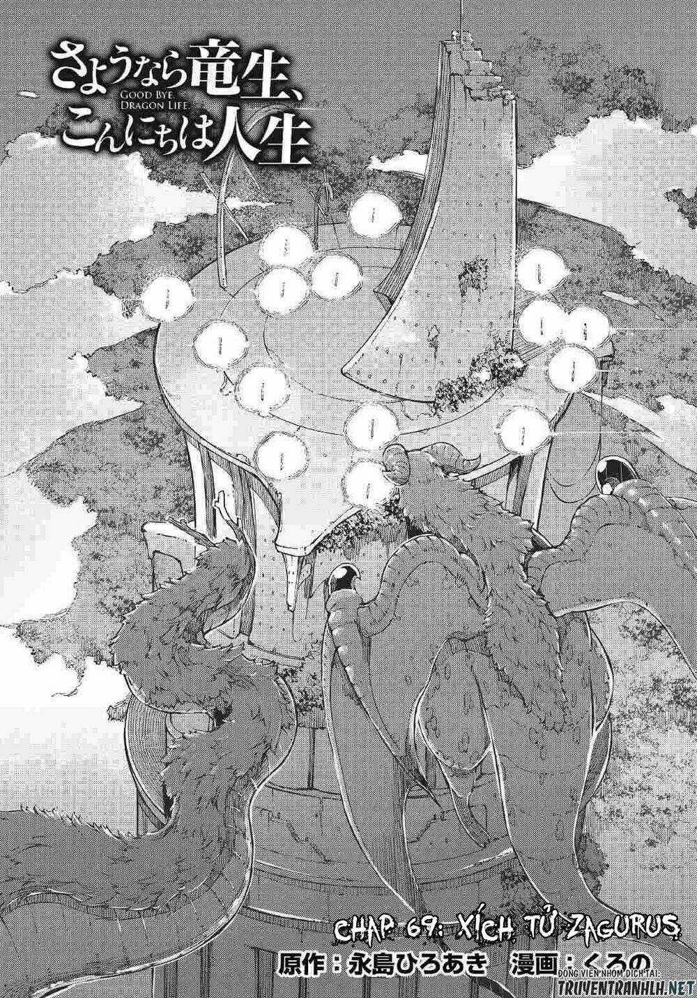 Sayonara Ryuusei, Konnichiwa Jinsei Chapter 69 trang 4