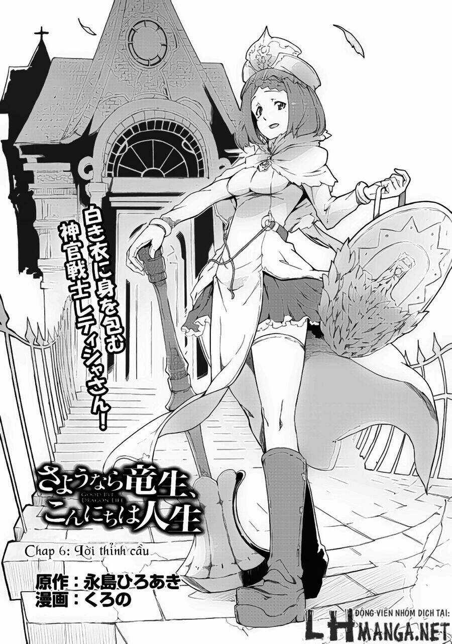 Sayonara Ryuusei, Konnichiwa Jinsei Chapter 7 trang 3