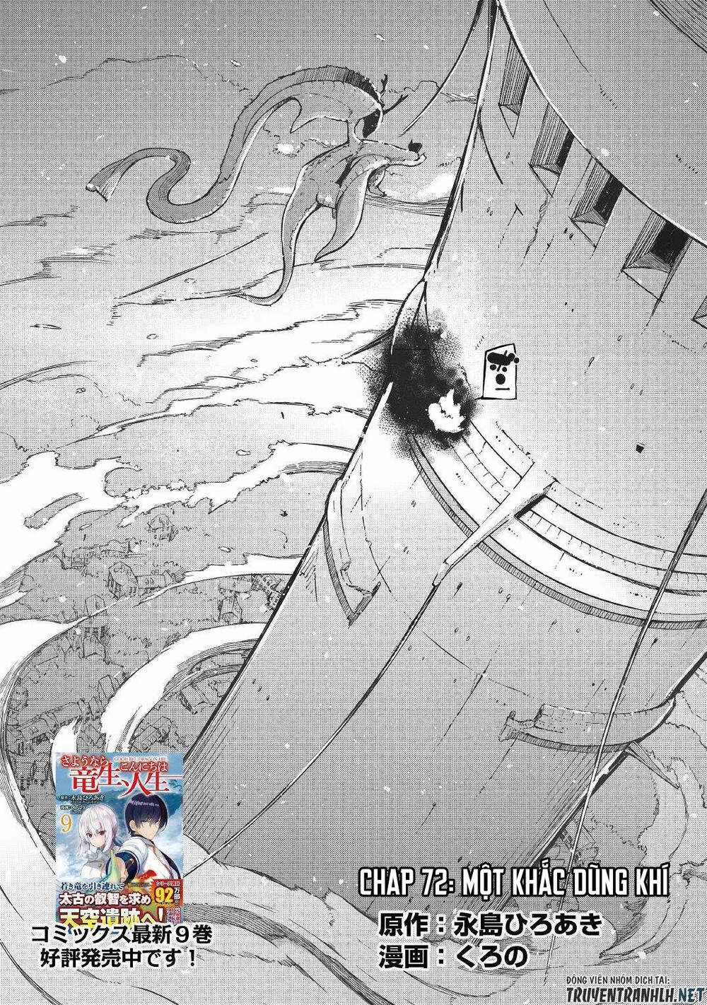 Sayonara Ryuusei, Konnichiwa Jinsei Chapter 72 trang 4