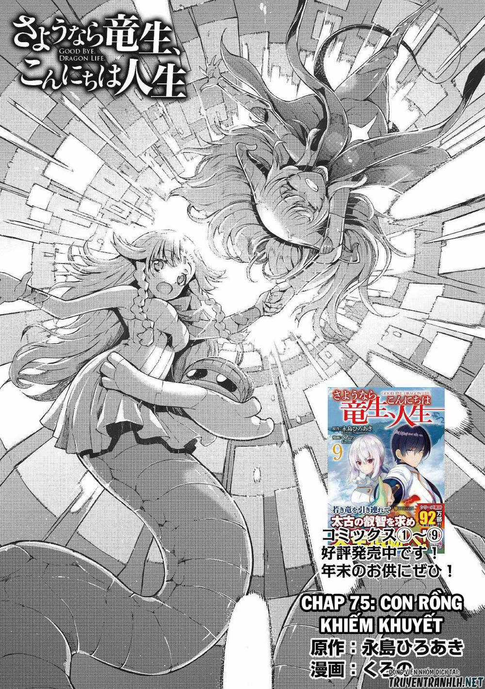 Sayonara Ryuusei, Konnichiwa Jinsei Chapter 75 trang 6