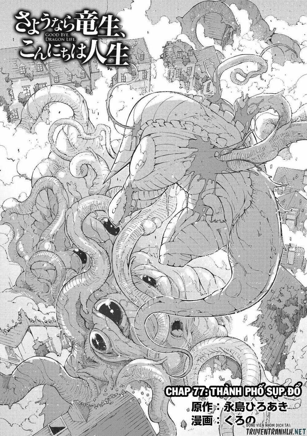 Sayonara Ryuusei, Konnichiwa Jinsei Chapter 77 trang 2