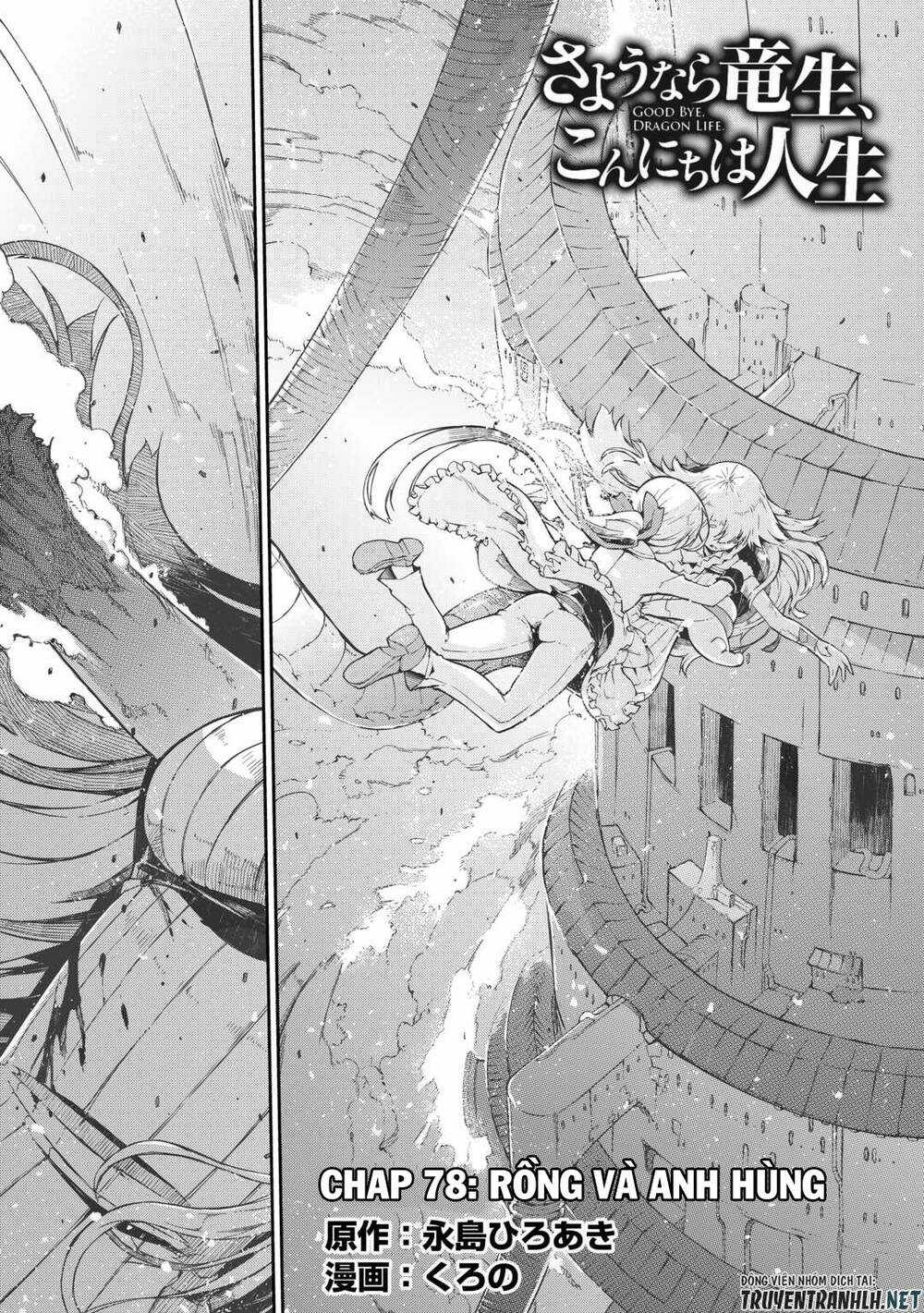 Sayonara Ryuusei, Konnichiwa Jinsei Chapter 78 trang 2