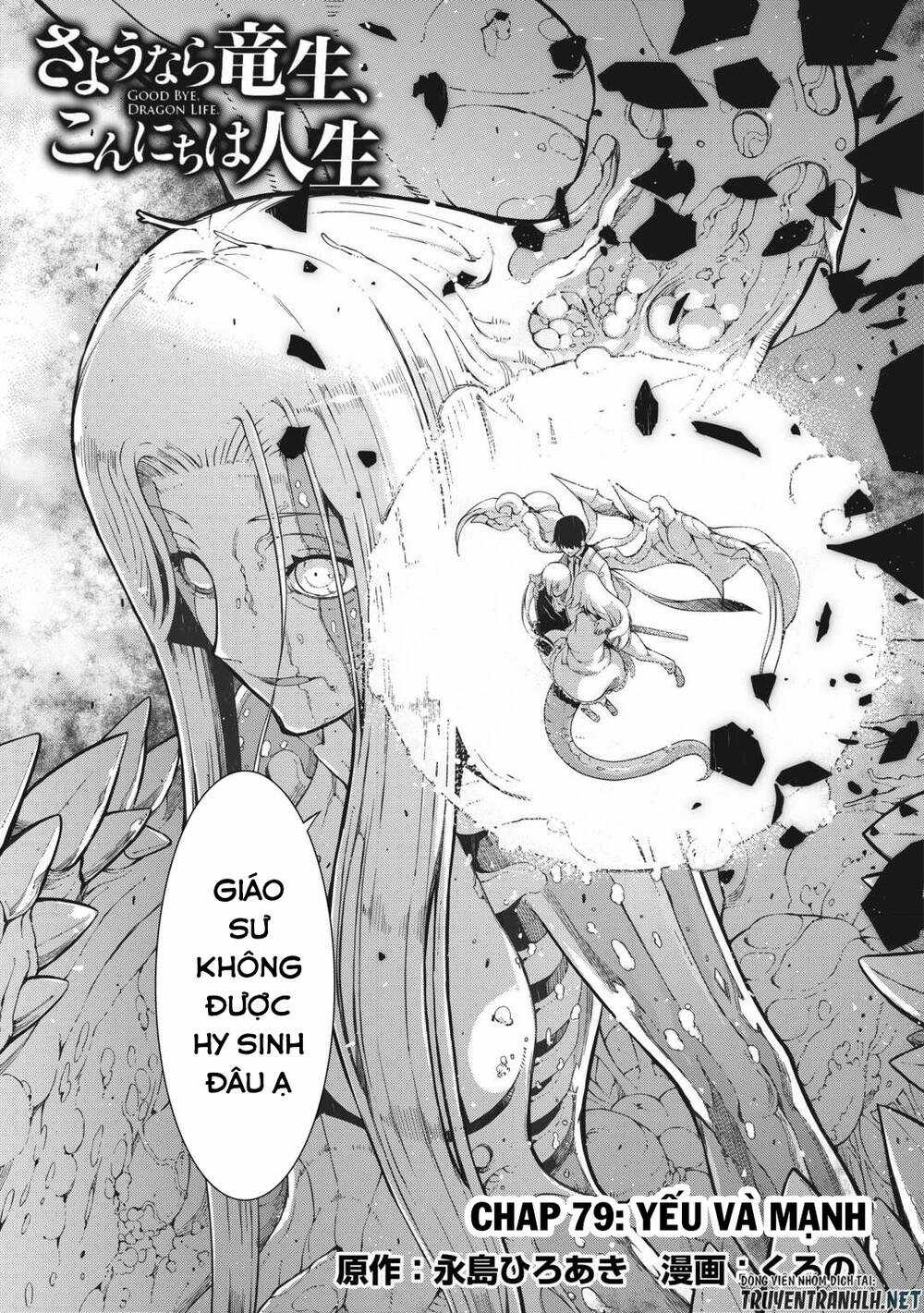 Sayonara Ryuusei, Konnichiwa Jinsei Chapter 79 trang 6