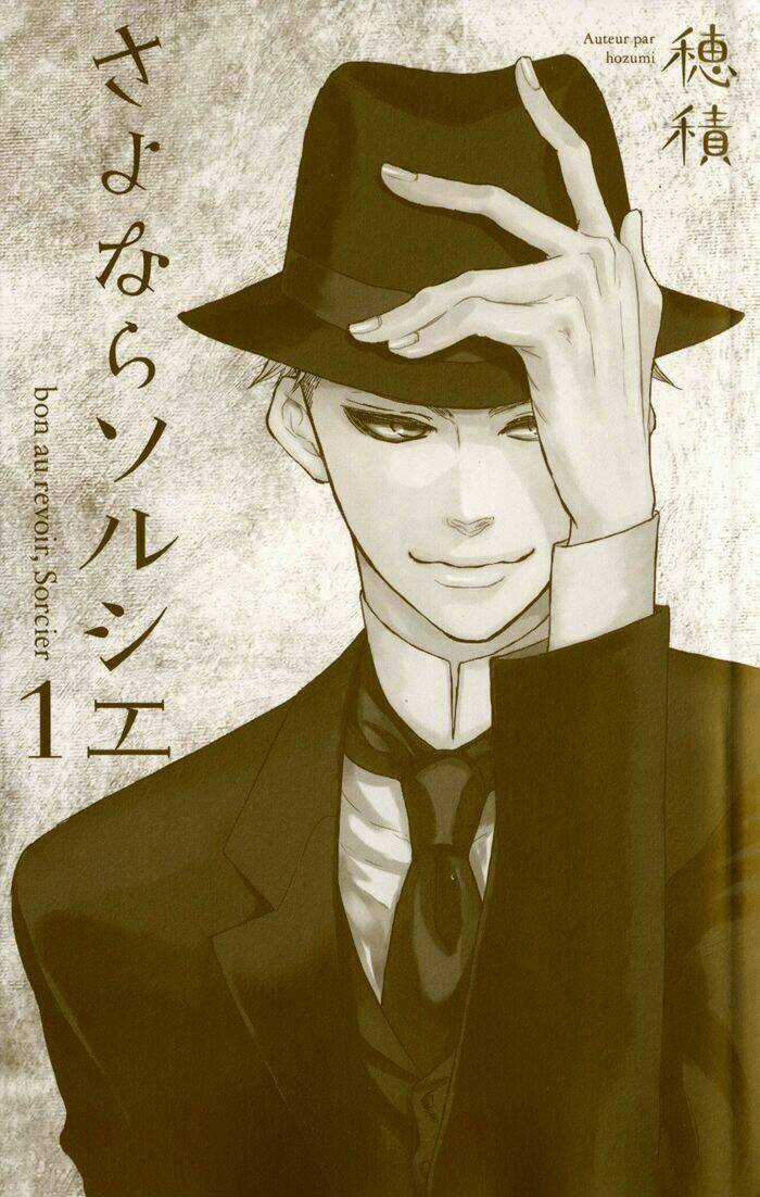 Sayonara Sorcier Chapter 1 trang 4