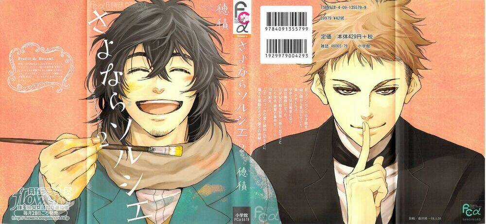 Sayonara Sorcier Chapter 7 trang 3