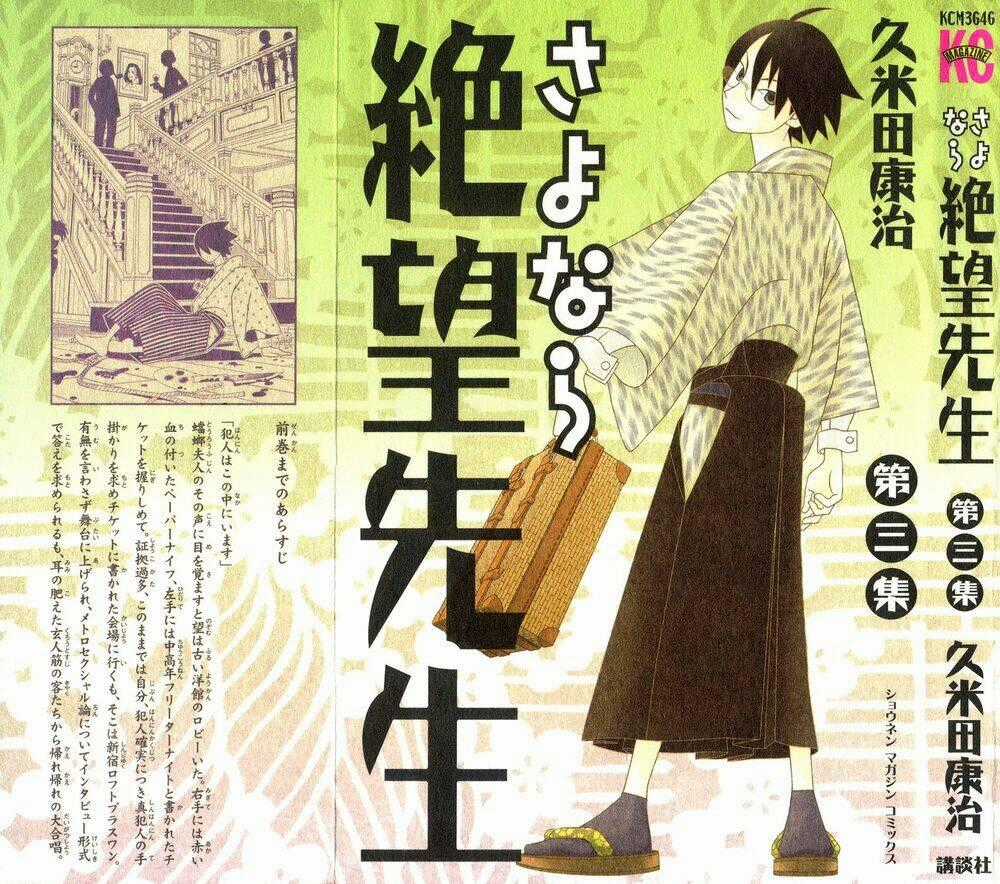 Sayounara, Zetsubou-Sensei Chapter 21 trang 1