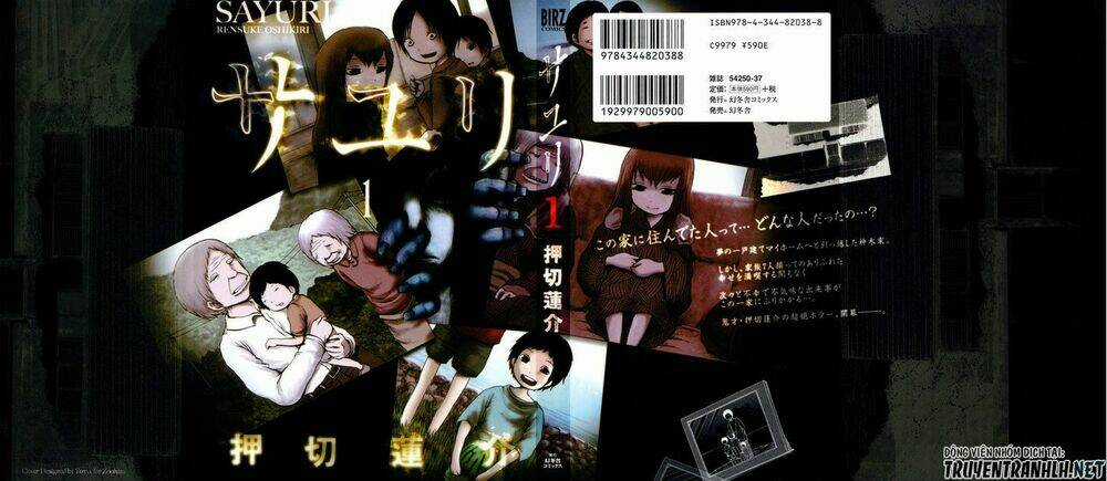 Sayuri Chapter 1 trang 3