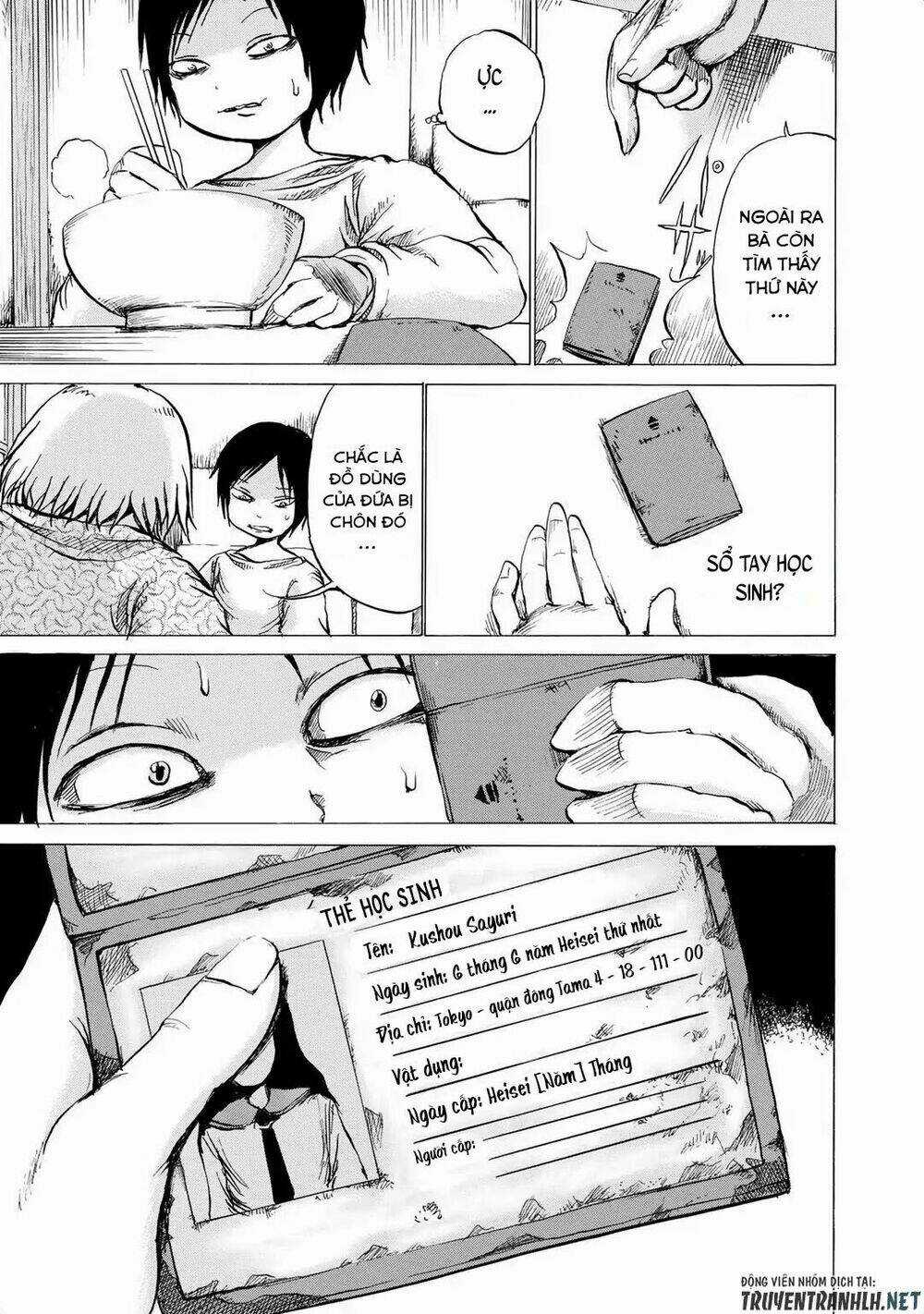 Sayuri Chapter 10 trang 12