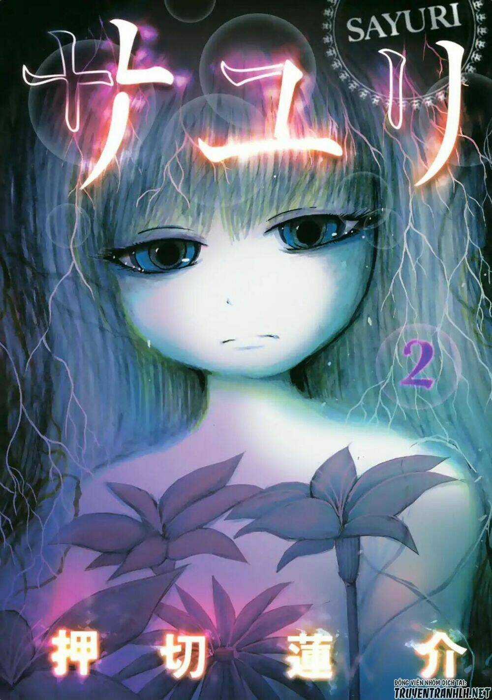 Sayuri Chapter 8 trang 2