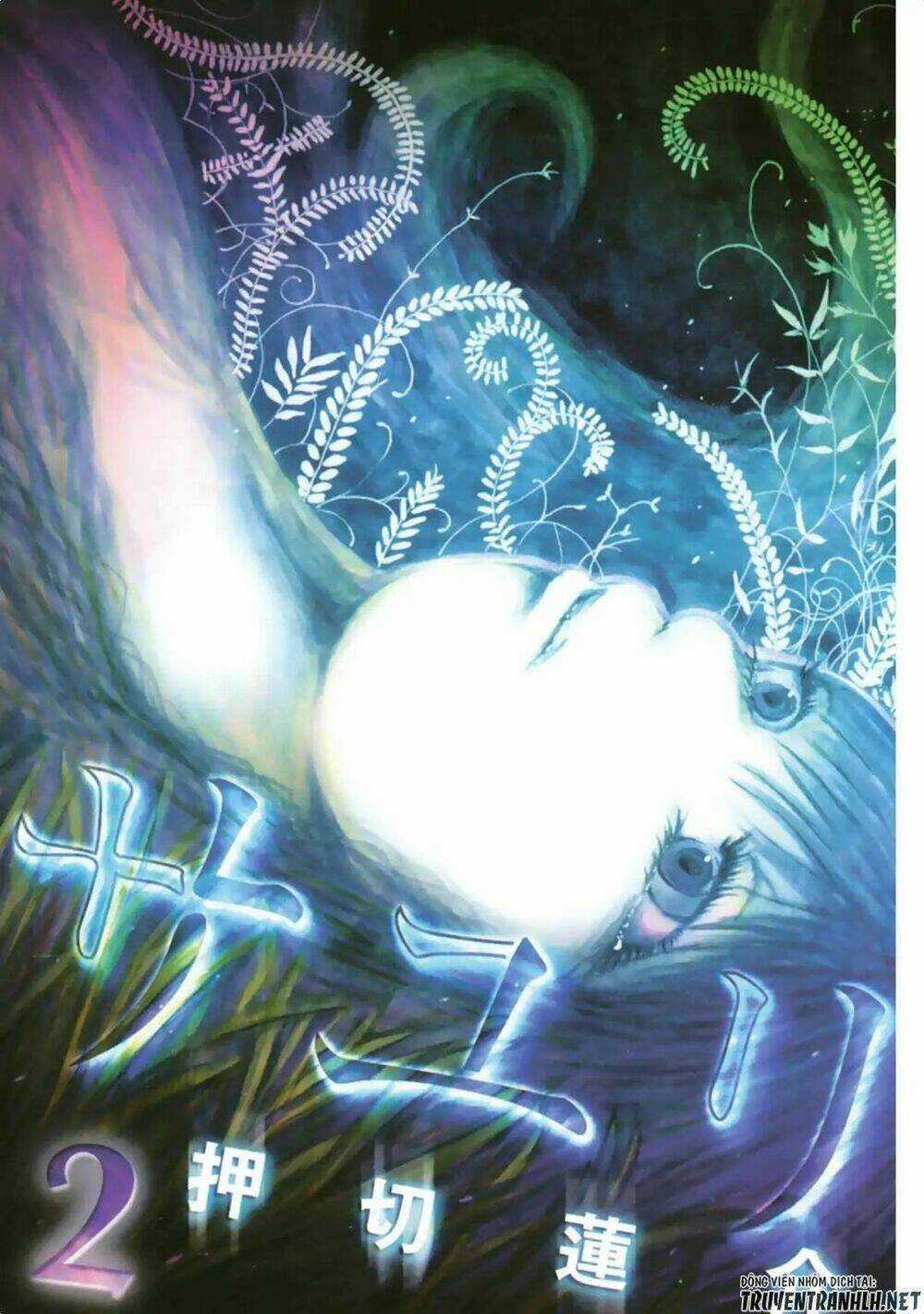 Sayuri Chapter 8 trang 3