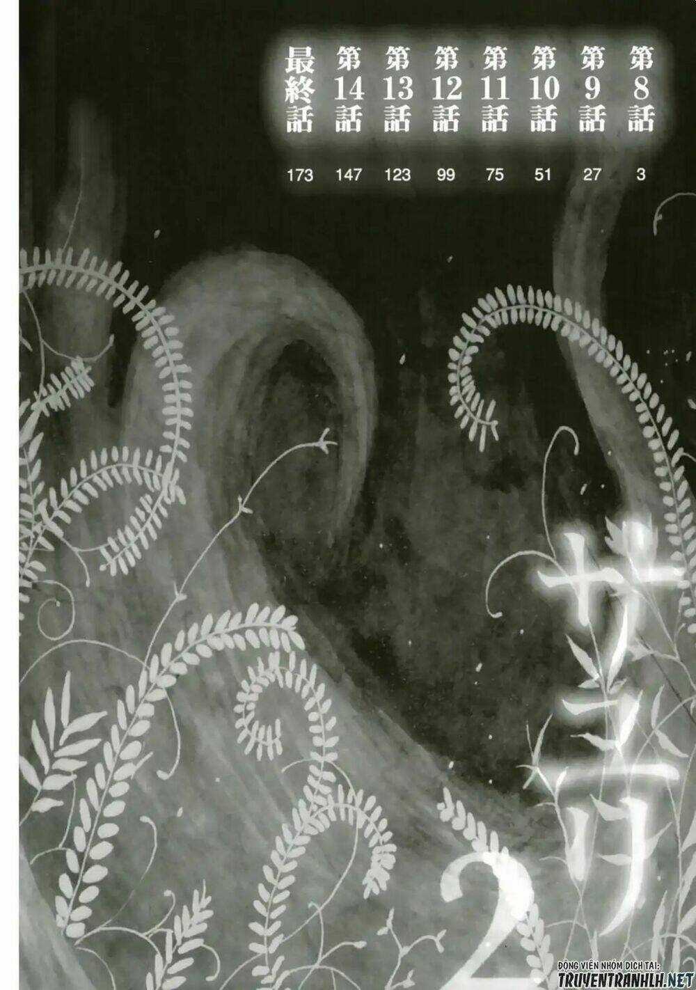 Sayuri Chapter 8 trang 4