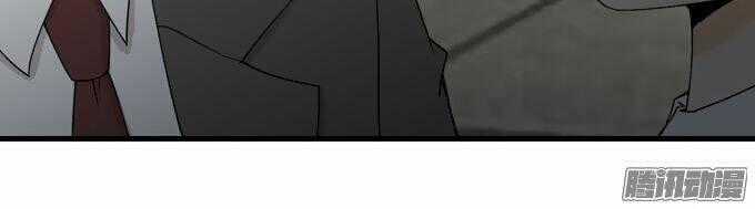 Scandal Chapter 23 trang 1