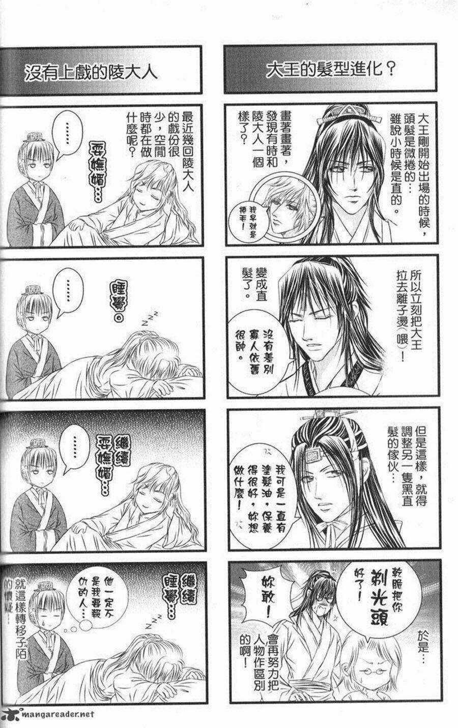 Scarlet Palace - Hoàng cung sóng gió Chapter 16 trang 42
