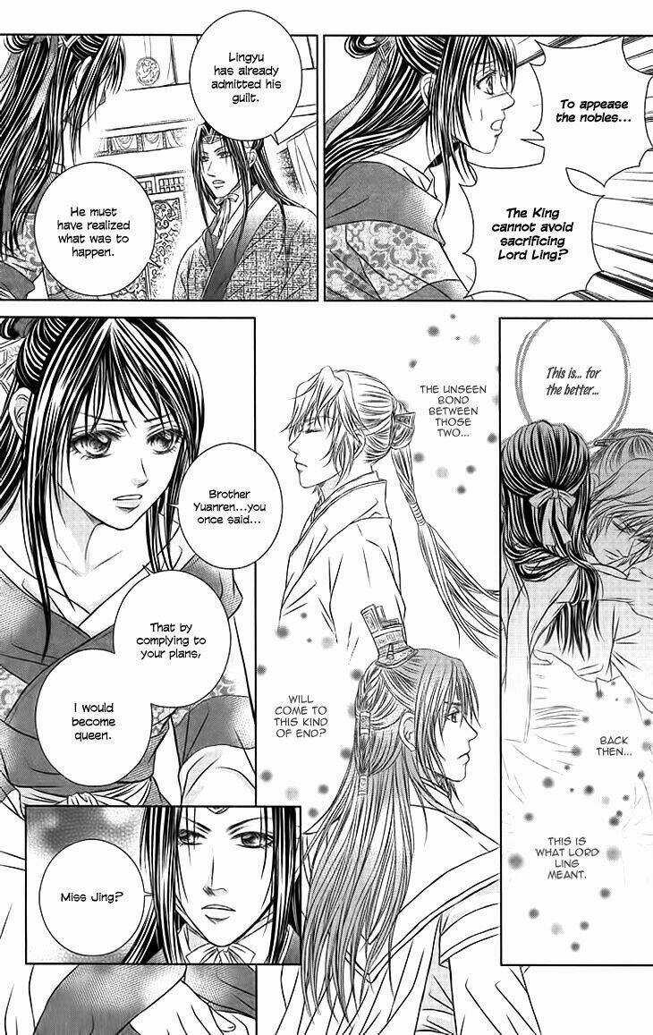 Scarlet Palace - Hoàng cung sóng gió Chapter 19 trang 9