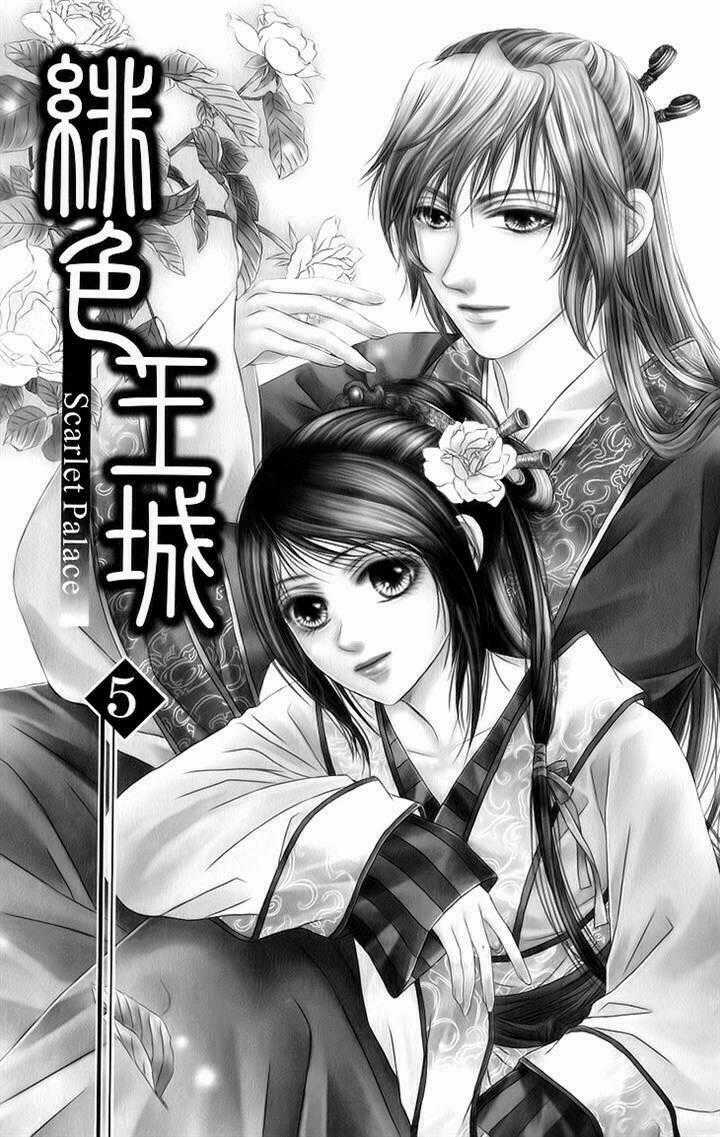 Scarlet Palace Chapter 17 trang 0