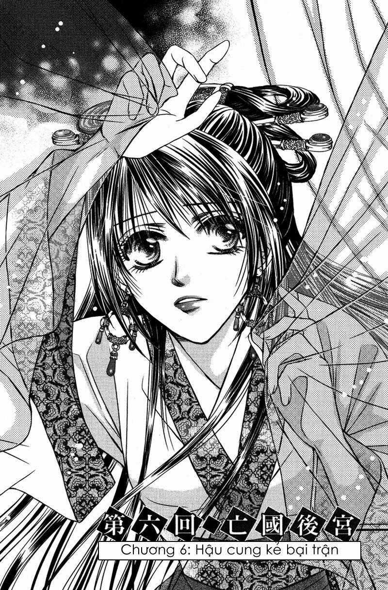 Scarlet Palace Chapter 6 trang 1