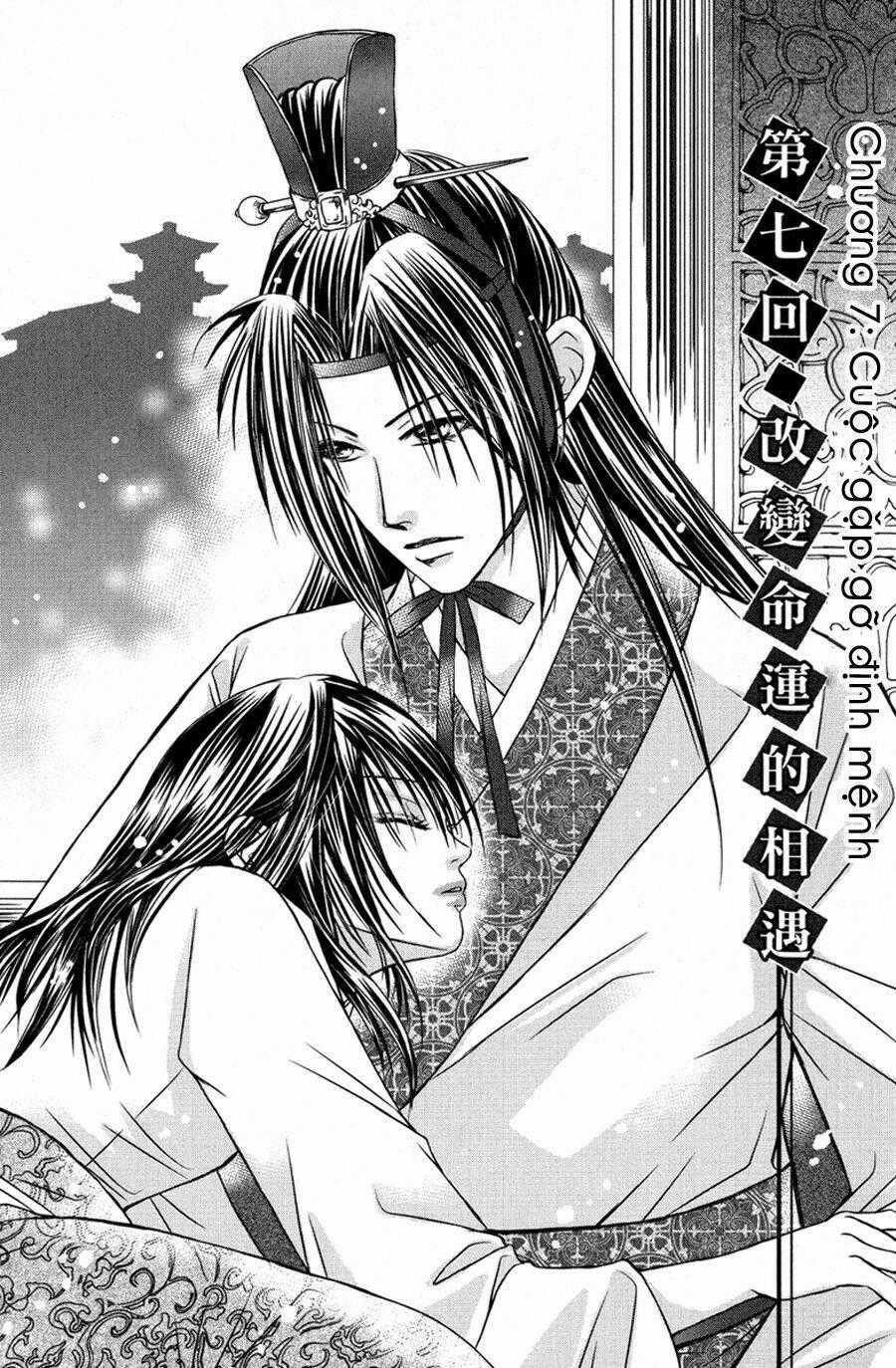 Scarlet Palace Chapter 7 trang 1