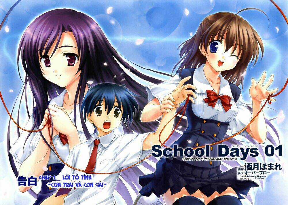 School Days Chapter 1 trang 2