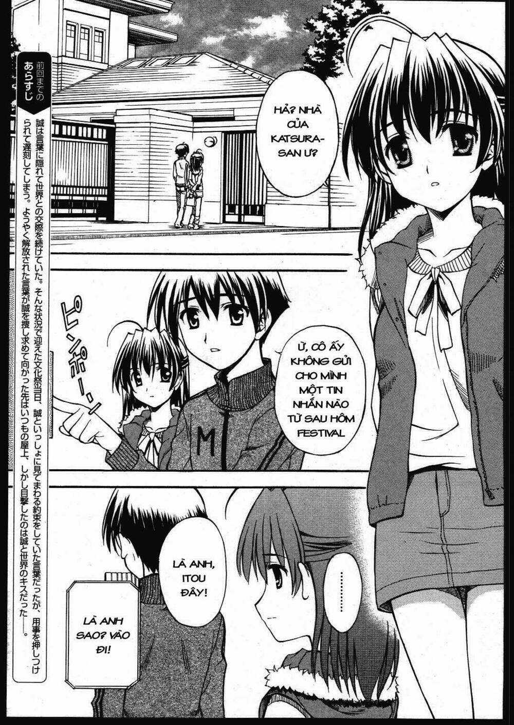 School Days Chapter 11 trang 3