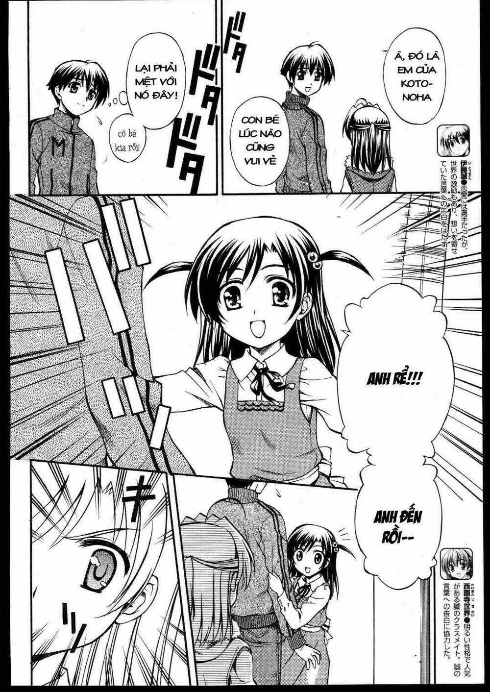 School Days Chapter 11 trang 4