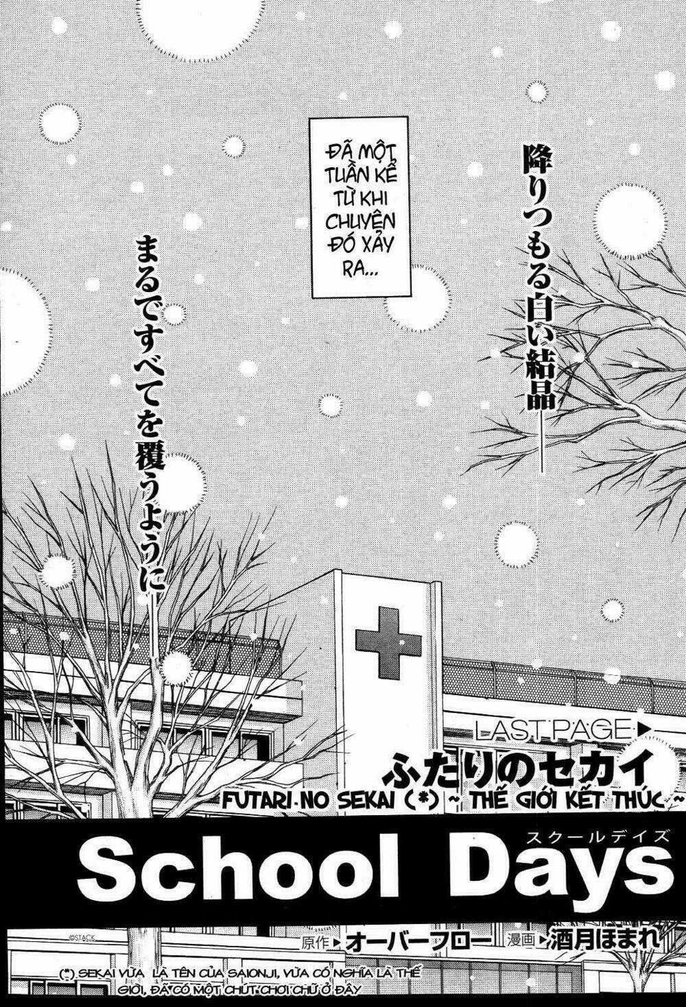 School Days Chapter 12 trang 2