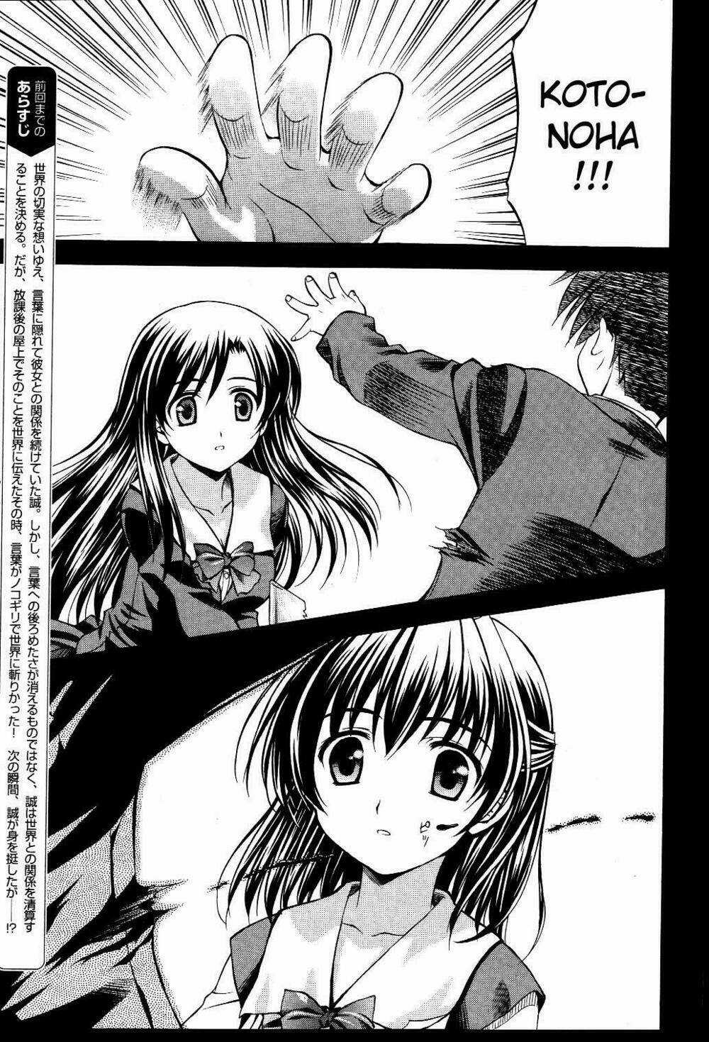 School Days Chapter 12 trang 3