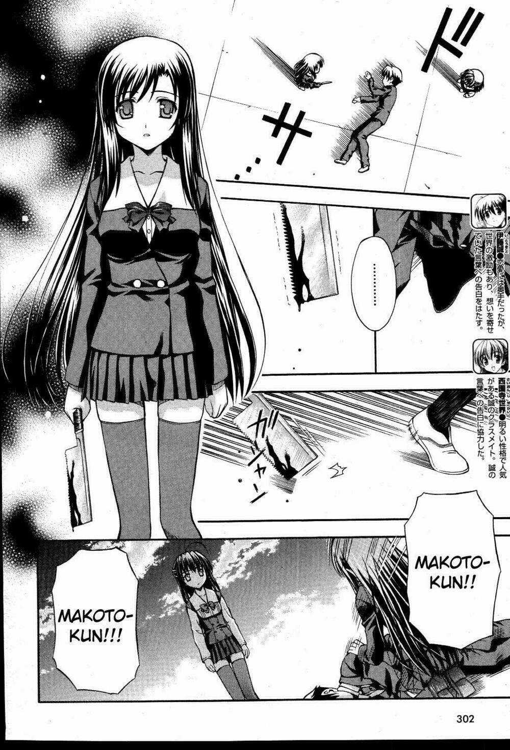 School Days Chapter 12 trang 4