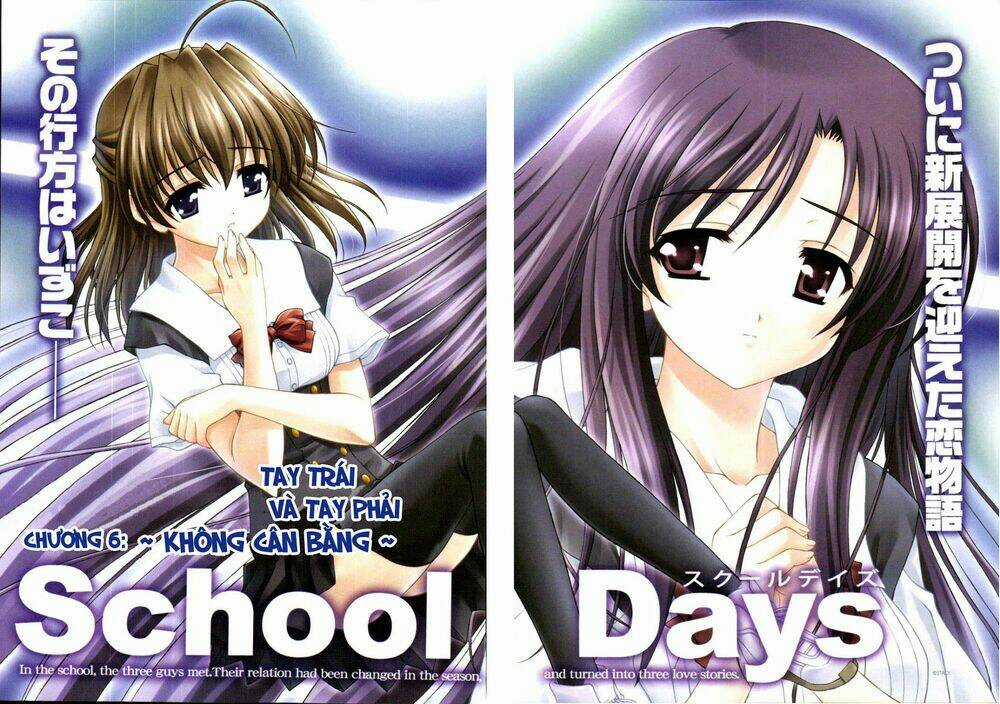 School Days Chapter 6 trang 2