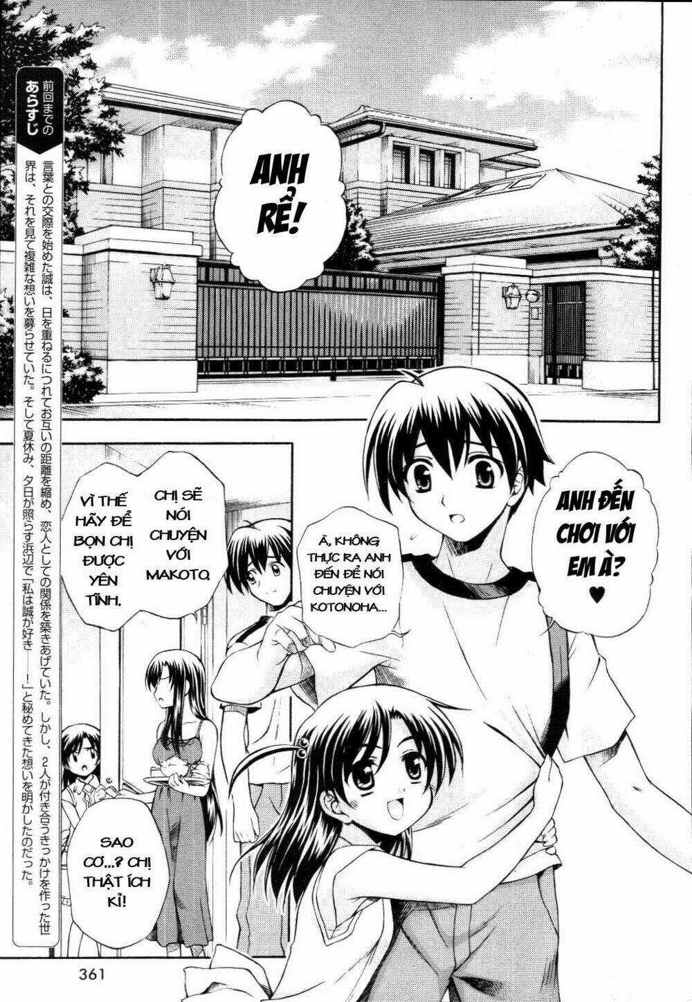 School Days Chapter 6 trang 3