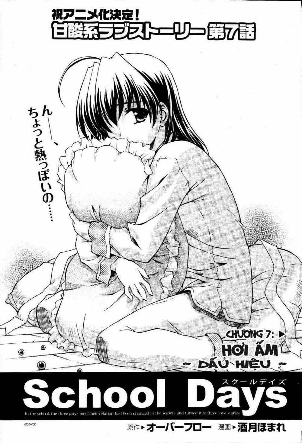 School Days Chapter 7 trang 3