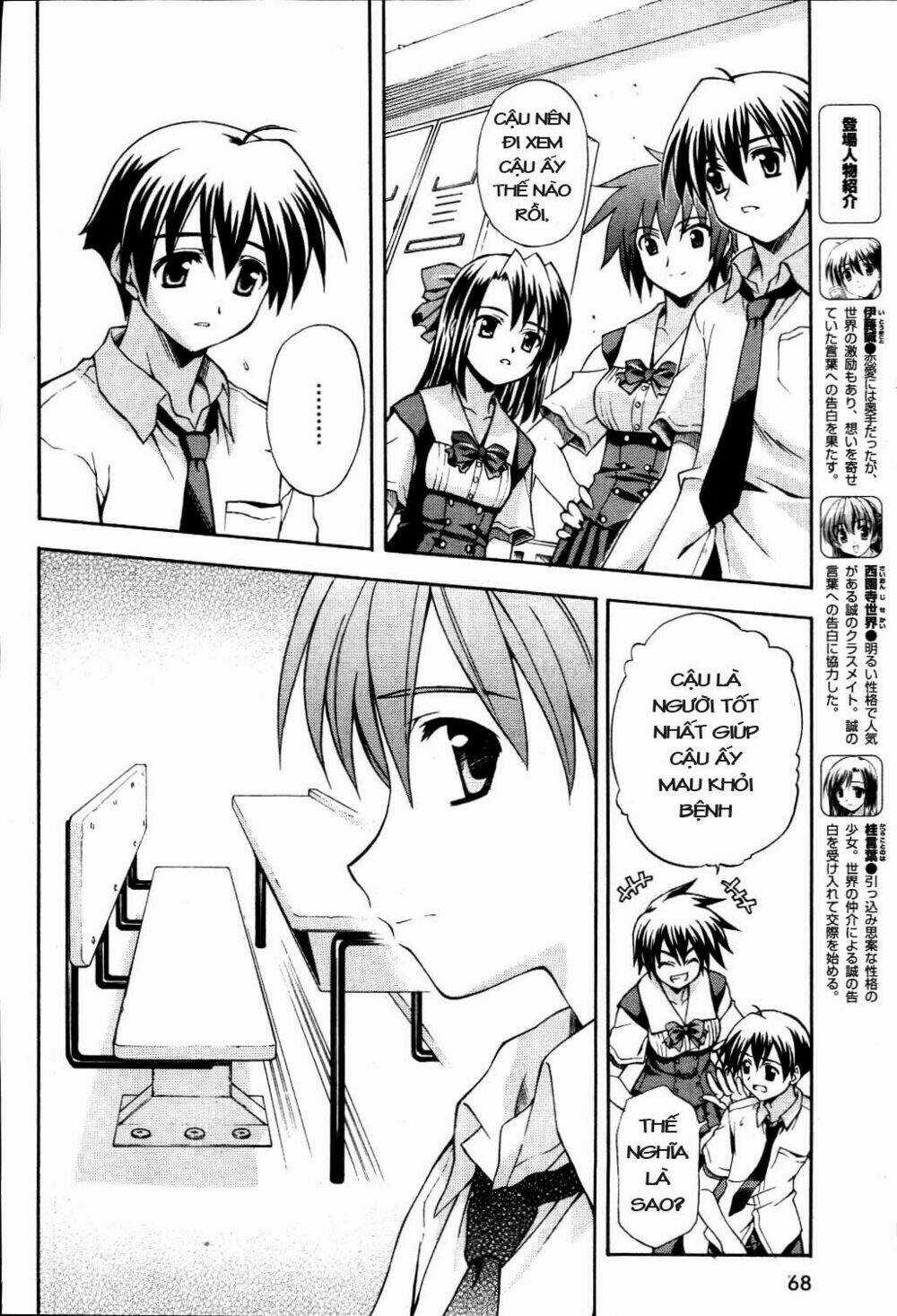 School Days Chapter 7 trang 6