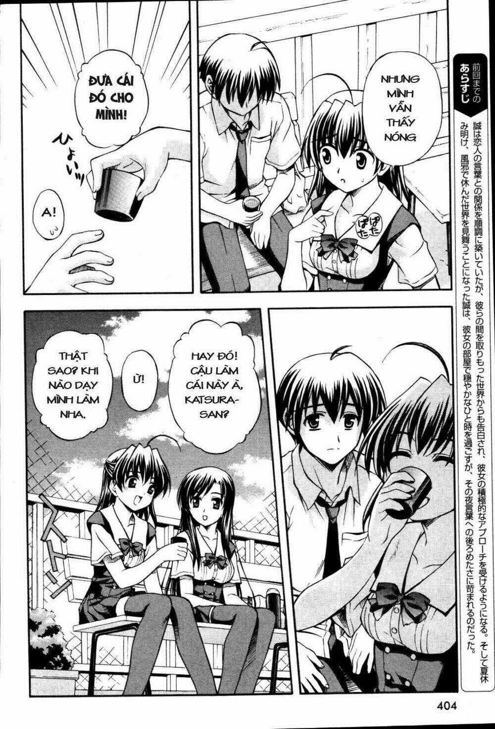 School Days Chapter 8 trang 2