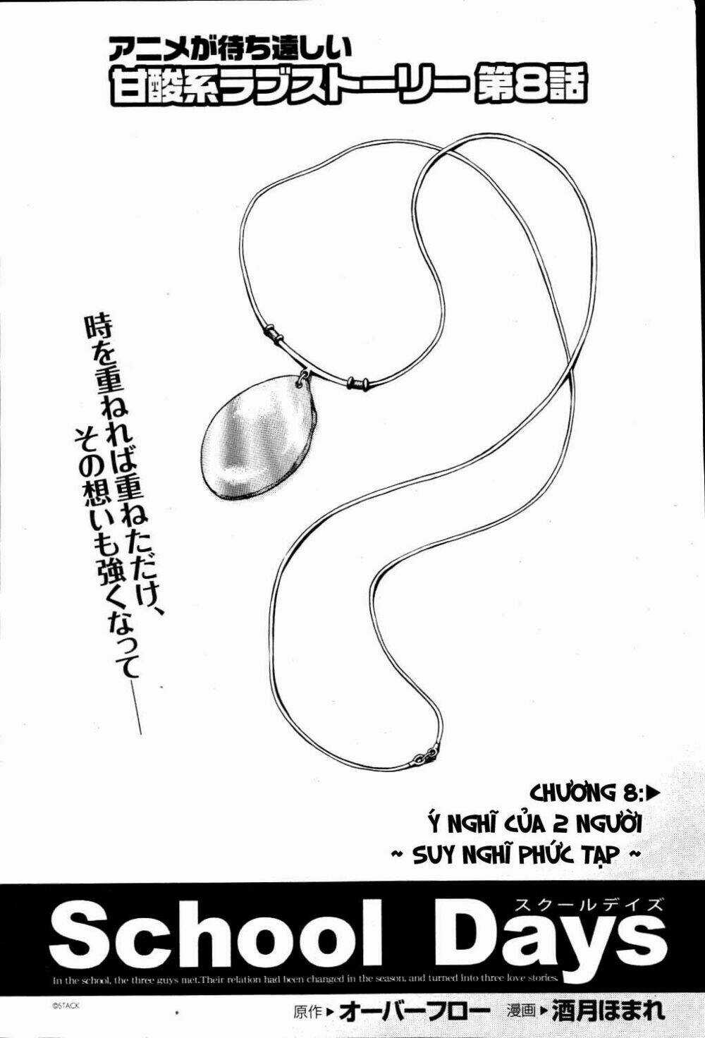 School Days Chapter 8 trang 5