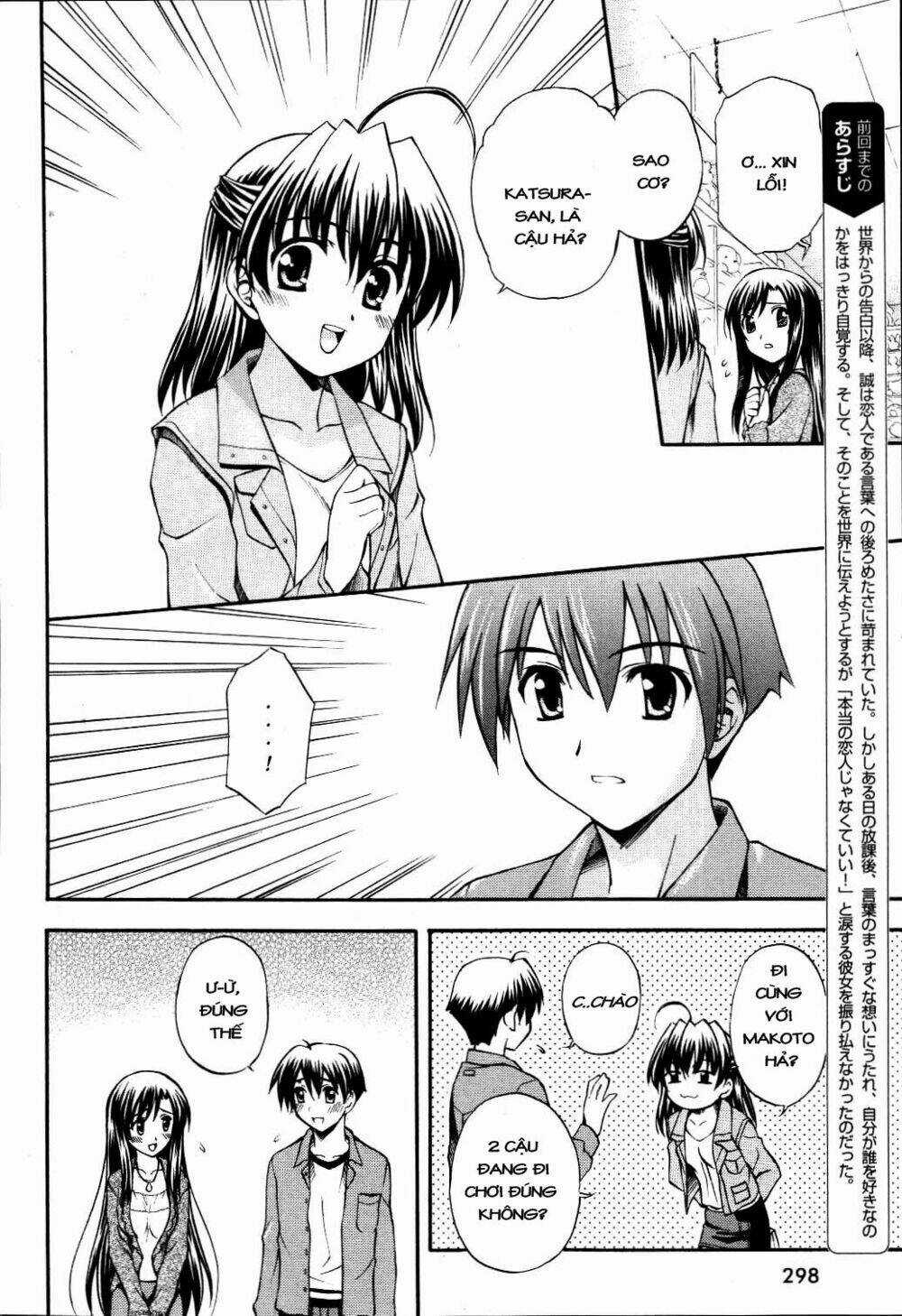 School Days Chapter 9 trang 2