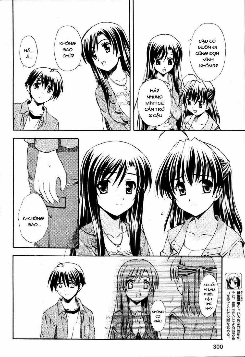 School Days Chapter 9 trang 4