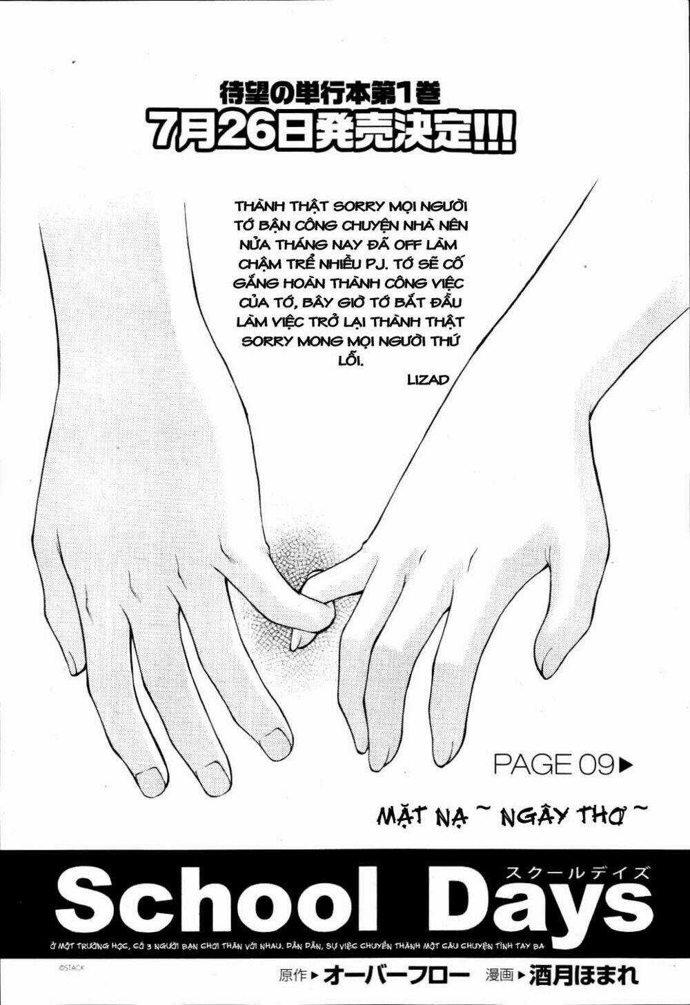 School Days Chapter 9 trang 5