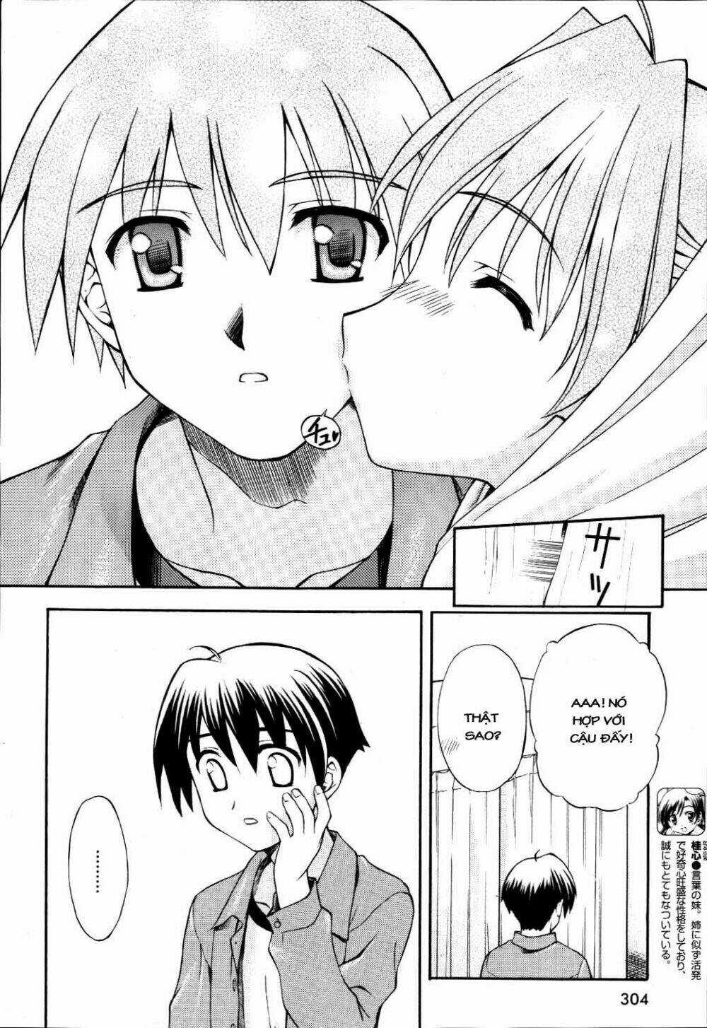 School Days Chapter 9 trang 8