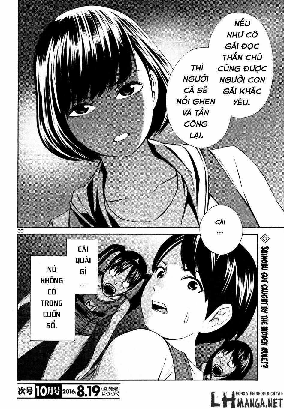 School Ningyo 2 Chapter 1 trang 31