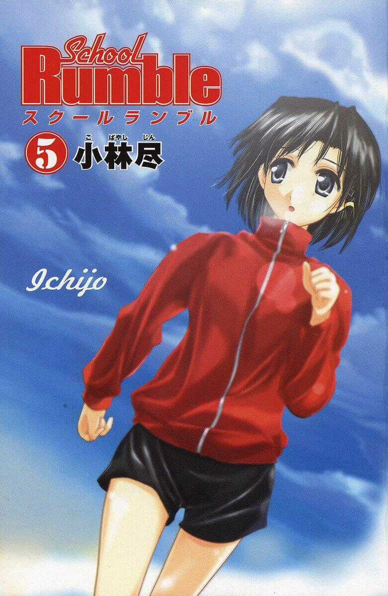 School Rumble Chapter 59 trang 0