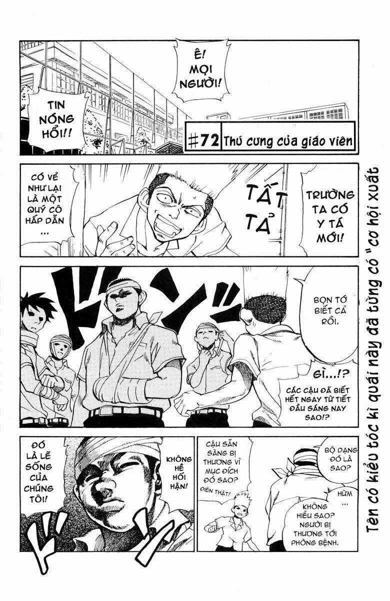 School Rumble Chapter 72 trang 0