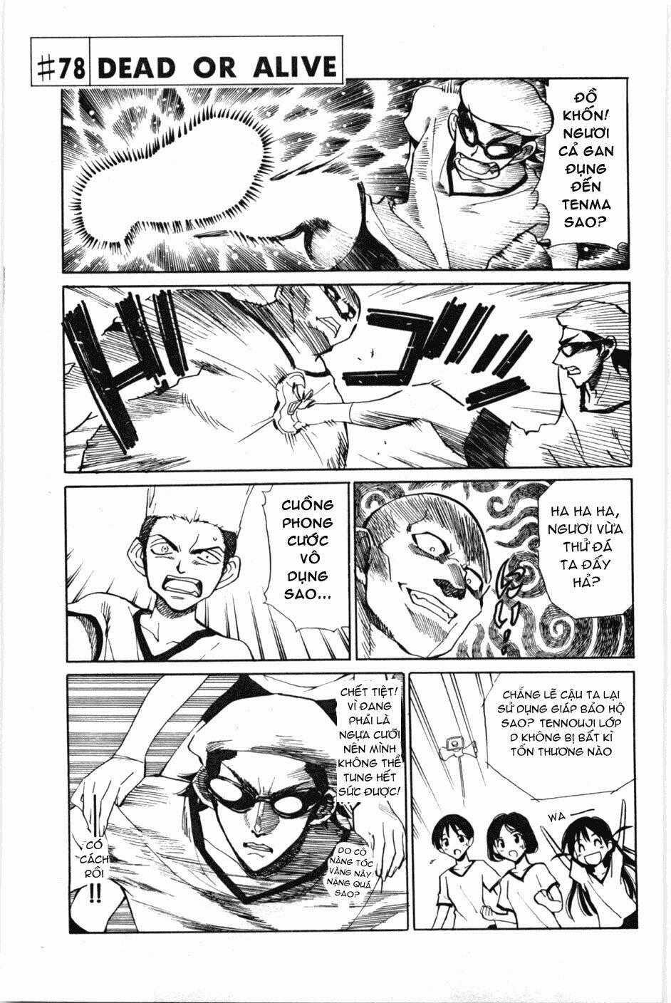 School Rumble Chapter 78 trang 0