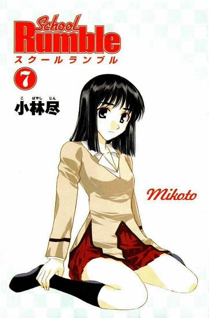 School Rumble Chapter 85 trang 1