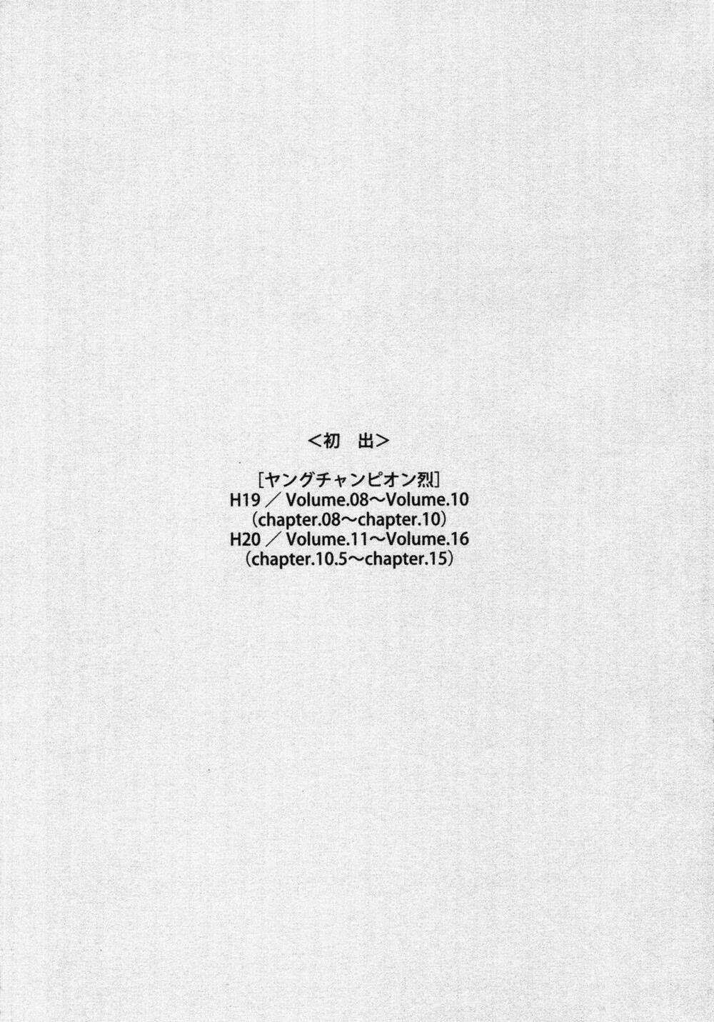 Schoolmate Chapter 15 trang 16