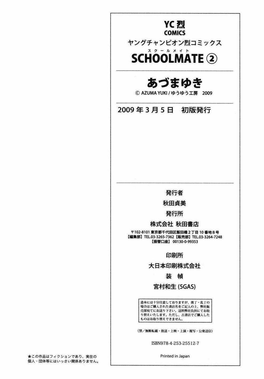 Schoolmate Chapter 15 trang 17