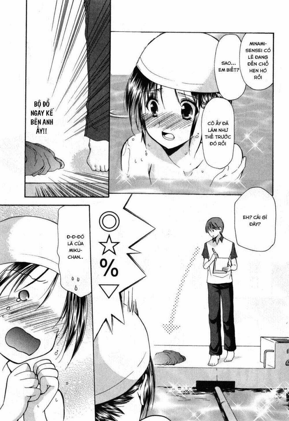 Schoolmate Chapter 17 trang 17