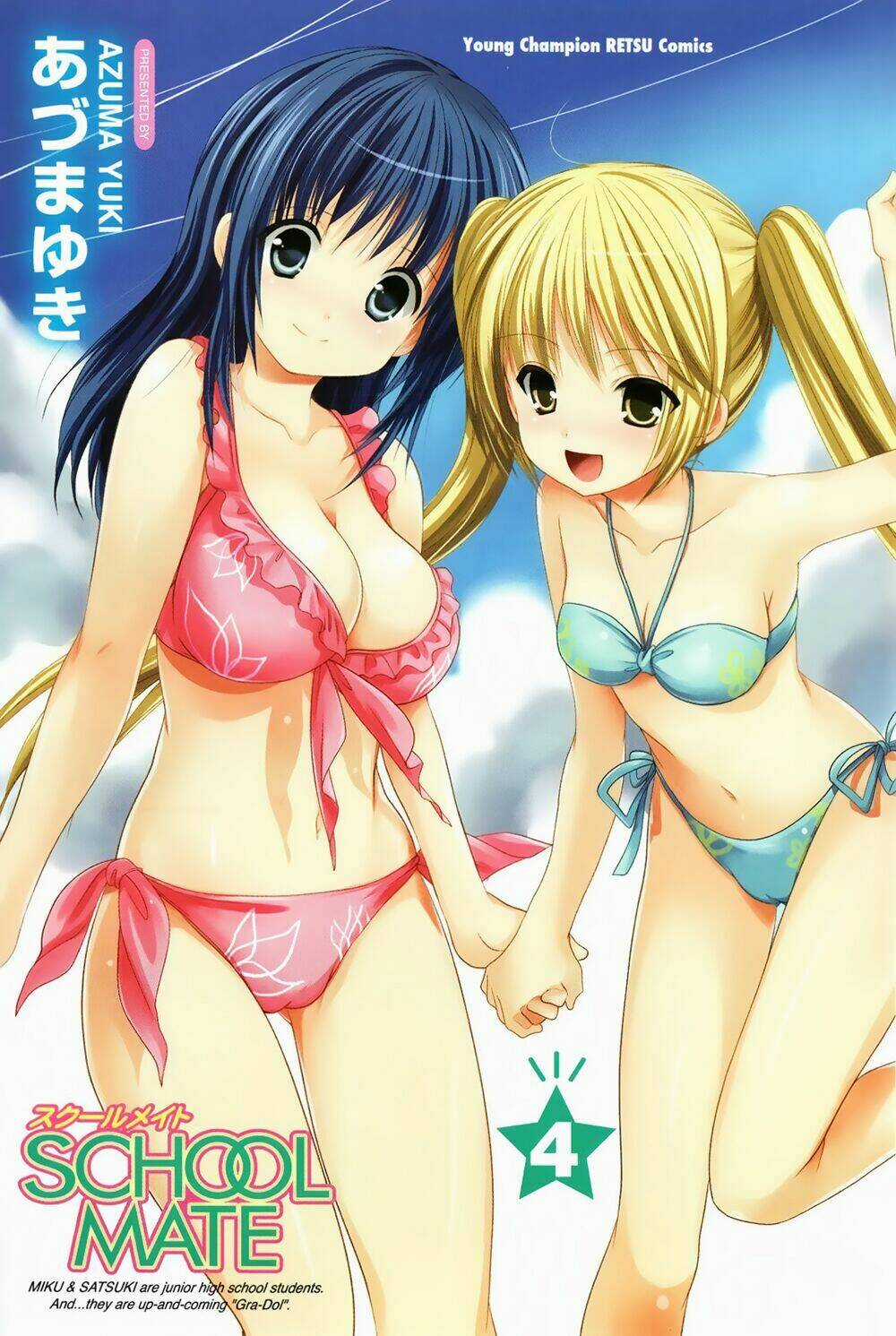 Schoolmate Chapter 26 trang 7