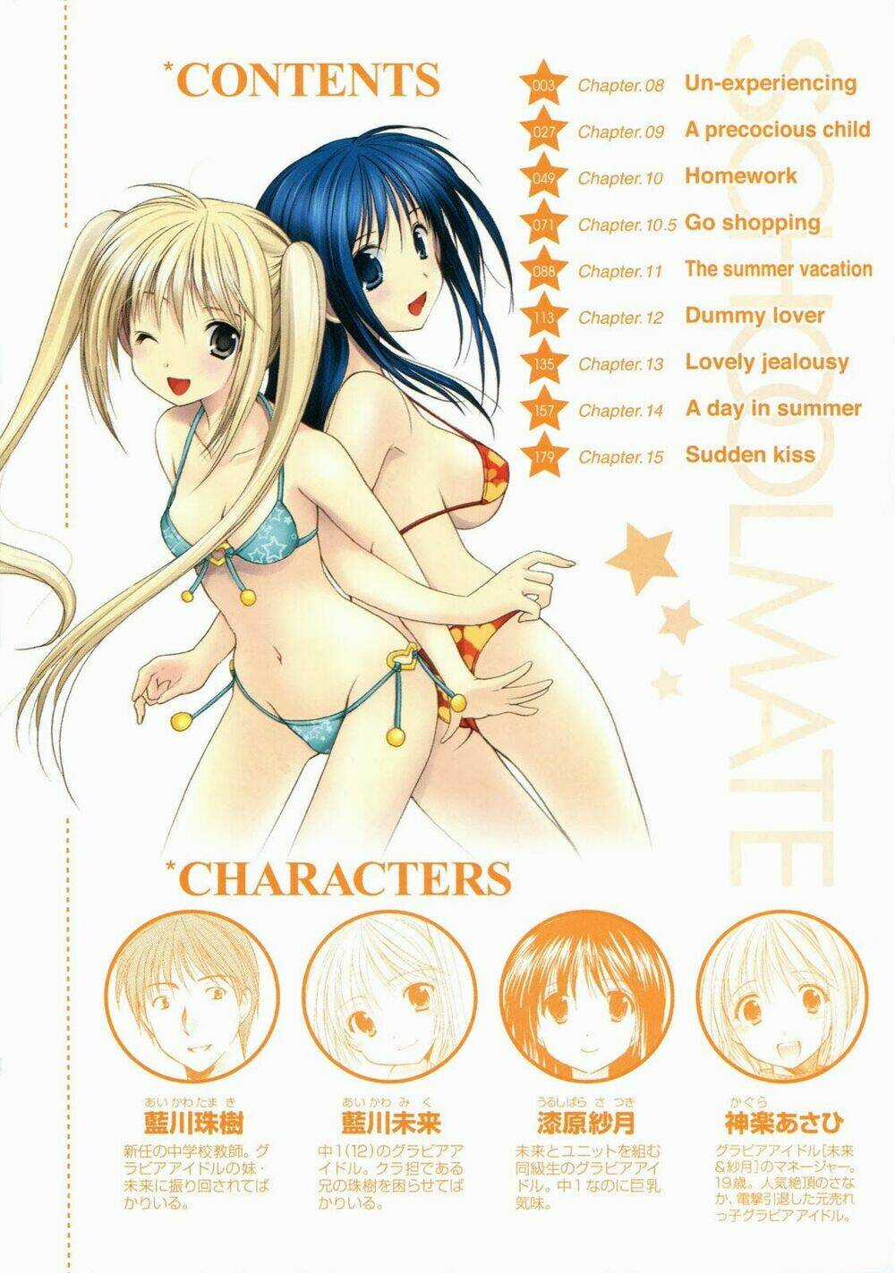 Schoolmate Chapter 8 trang 4