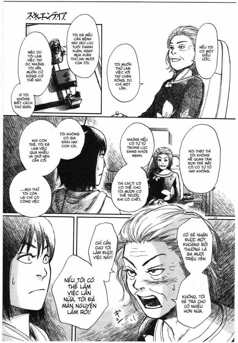 Scientia Chapter 1 trang 18