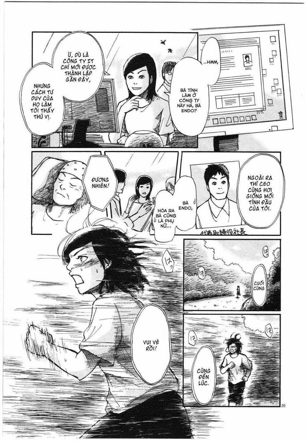 Scientia Chapter 1 trang 24